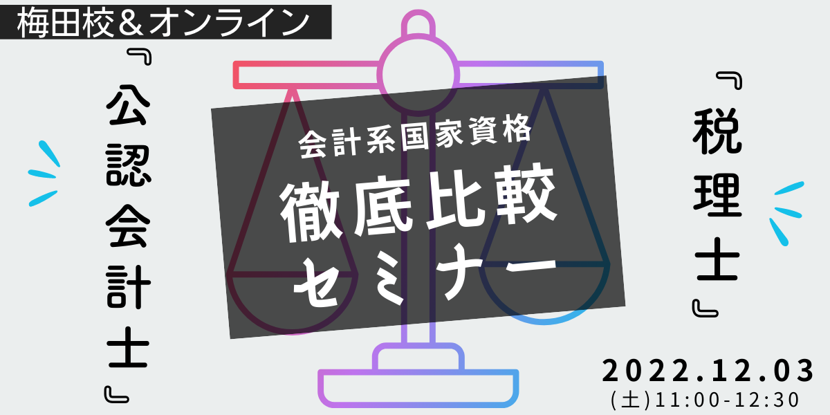 02-202212goto.png