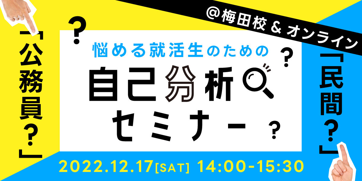 17-202212goto.png