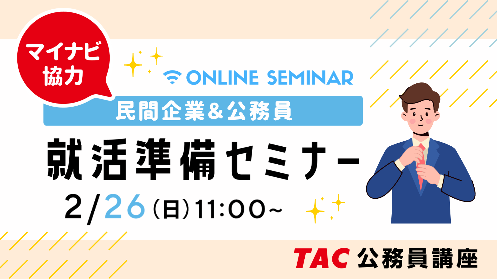 17-202212goto.png